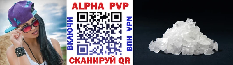 Alpha PVP VHQ дарнет шоп Заволжье