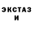 Кетамин VHQ ALEX RUMSEY