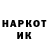 МЕТАДОН кристалл J Cf12