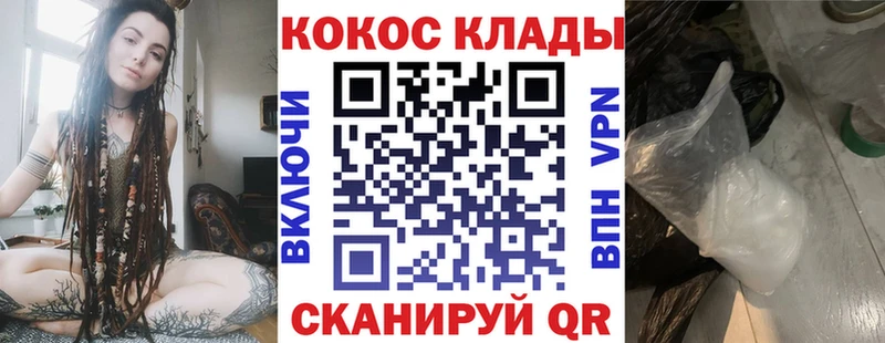 КОКАИН VHQ  где купить наркоту  Заволжье 