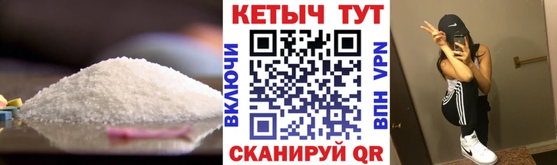 КЕТАМИН VHQ  Заволжье 