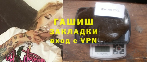 кокаин премиум Горно-Алтайск