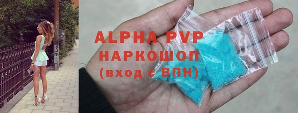 дурь Горнозаводск