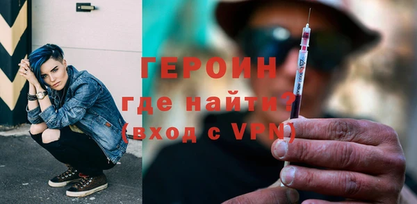 кокаин премиум Горно-Алтайск
