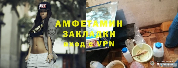 синтетический гашиш Волоколамск