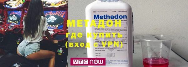 спиды Горняк