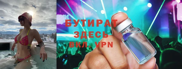 дурь Горнозаводск