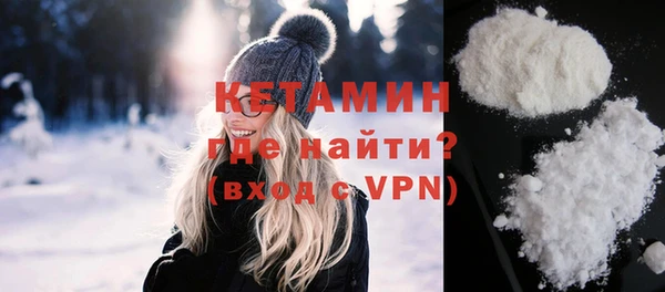 дурь Горнозаводск