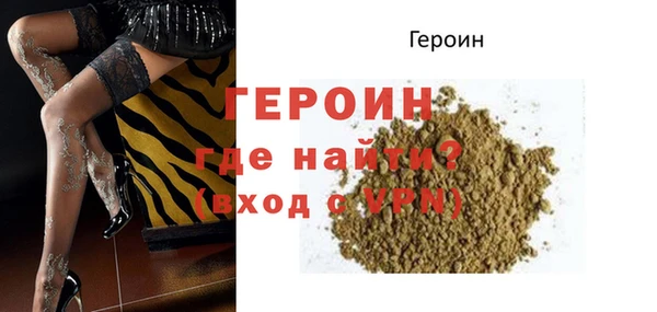 дурь Горнозаводск