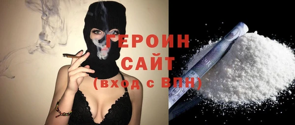дурь Горнозаводск
