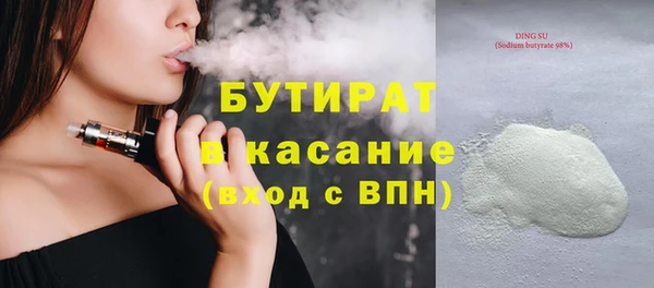 дурь Горнозаводск