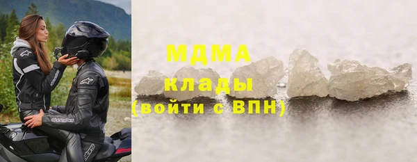 спиды Горняк