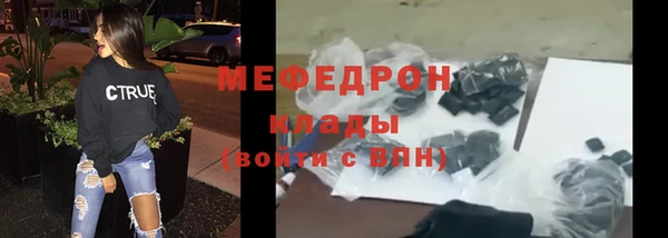 кокаин премиум Горно-Алтайск