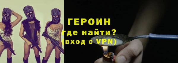 дурь Горнозаводск