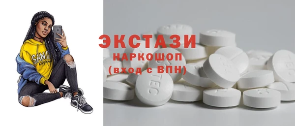 спиды Горняк