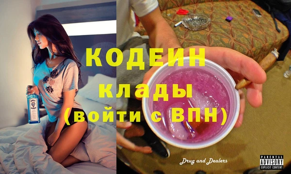 кокаин премиум Горно-Алтайск