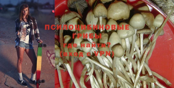 кокаин премиум Горно-Алтайск