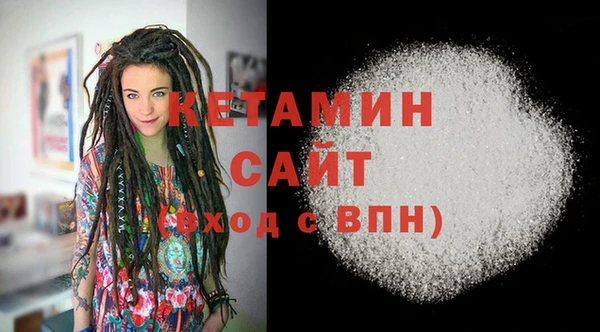 кокаин премиум Горно-Алтайск