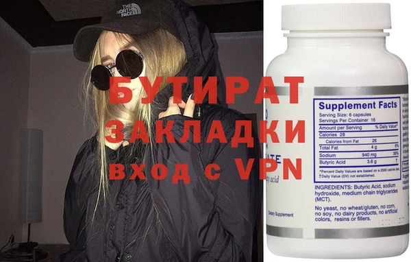 спиды Горняк