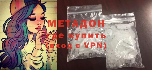 синтетический гашиш Волосово