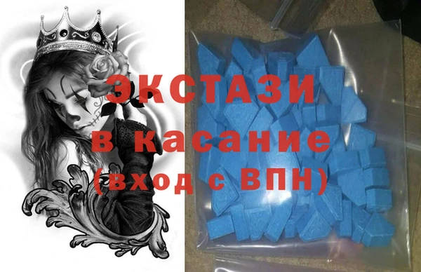 ECSTASY Краснотурьинск