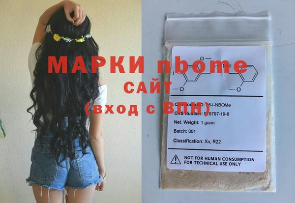 спиды Горняк
