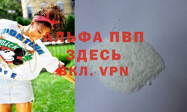 дурь Горнозаводск