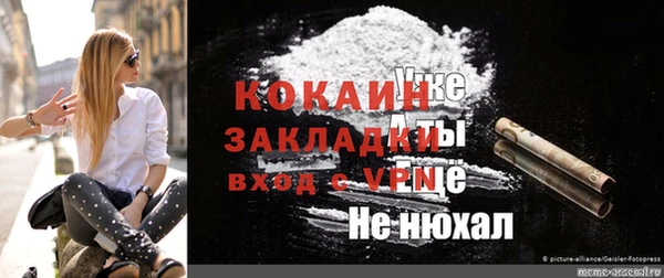 дурь Горнозаводск