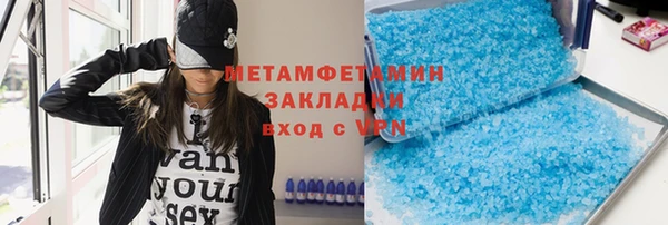 спиды Горняк