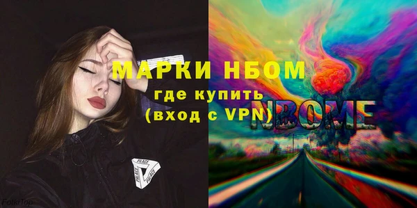 спиды Горняк