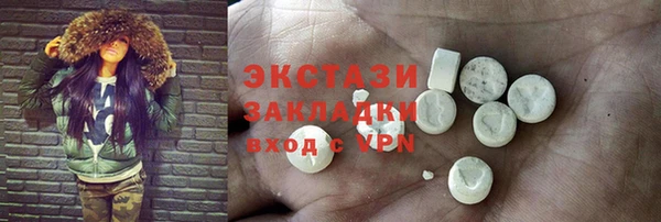 спайс Вяземский