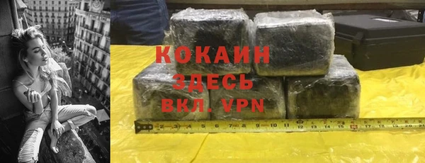 кокаин премиум Горно-Алтайск