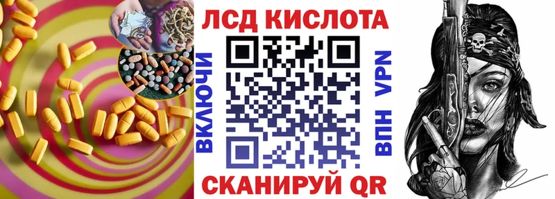 LSD-25 экстази ecstasy  Заволжье 