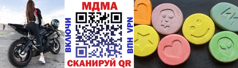 МДМА Molly  Заволжье 