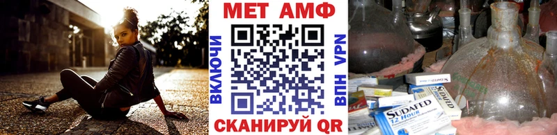 МЕТАМФЕТАМИН Methamphetamine Заволжье