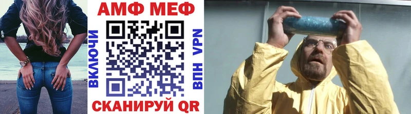 Метамфетамин пудра  как найти закладки  Заволжье 