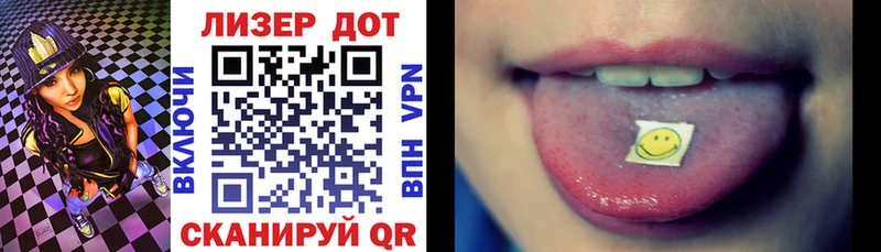 Марки 25I-NBOMe 1,8мг  Заволжье 