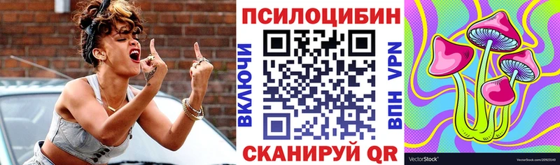 Галлюциногенные грибы прущие грибы  Заволжье 